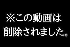 ガードレールが車内を貫通し助手席の女性?が即死
