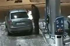 ガソリンスタンドで給油中ライターの火でタンクの中を確認しようとしたら・・